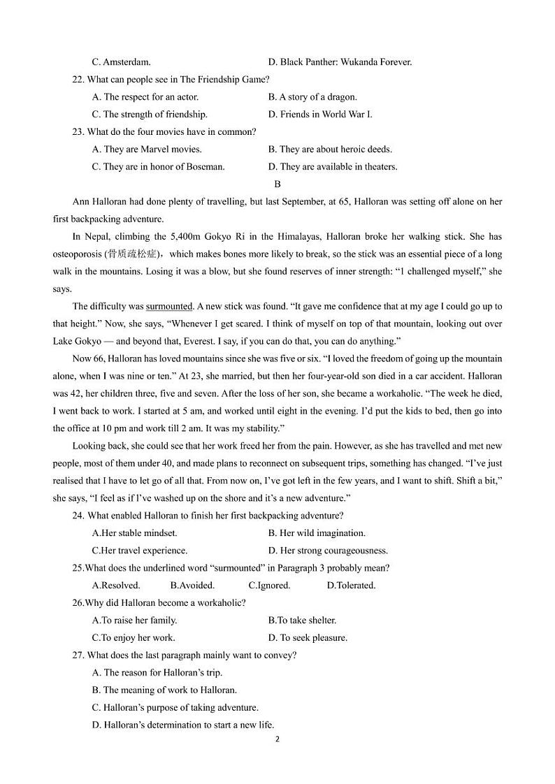 河南省平顶山许昌济源洛阳四市2023-2024学年高三上学期第一次质量检测英语试卷02