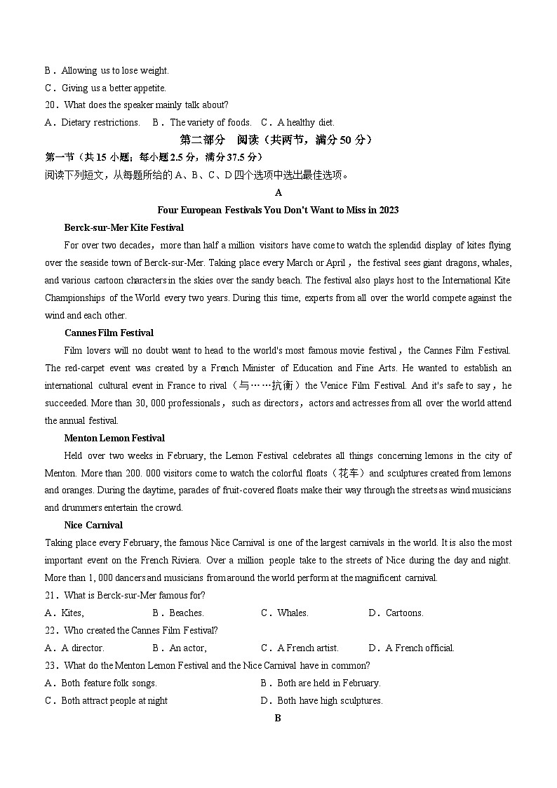 河北省沧州市联考2023-2024学年高三上学期10月月考英语试题第3页