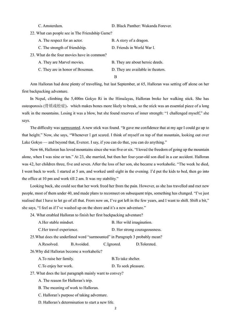 2023-2024学年河南省平许济洛四市联考高三10月第一次质量检测英语试卷及答案第2页