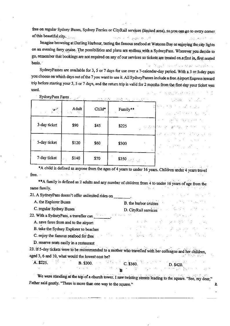 2024省哈尔滨师大附中高三上学期第二次调研考试英语PDF版无答案第3页