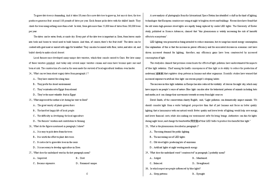 （新高考通用）2023-2024學(xué)年高二英語上學(xué)期 第一次月考A卷（學(xué)生卷）A3版第3頁