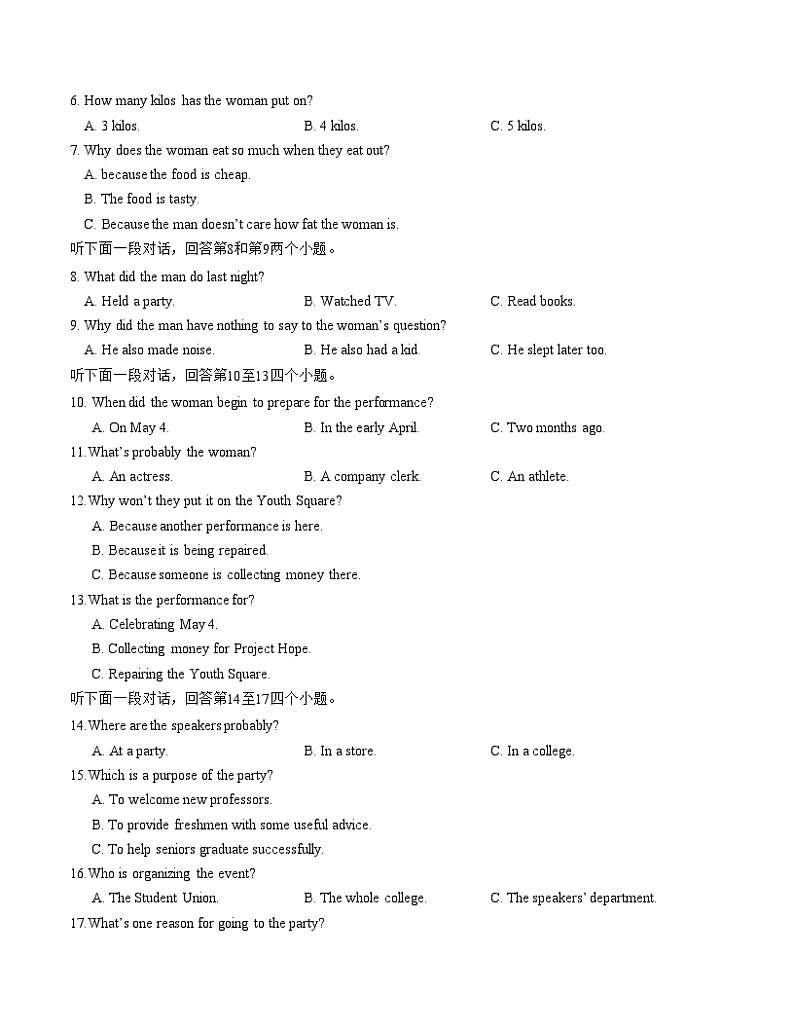 (江苏专用)2023-2024学年高二英语上学期 第一次月考卷02