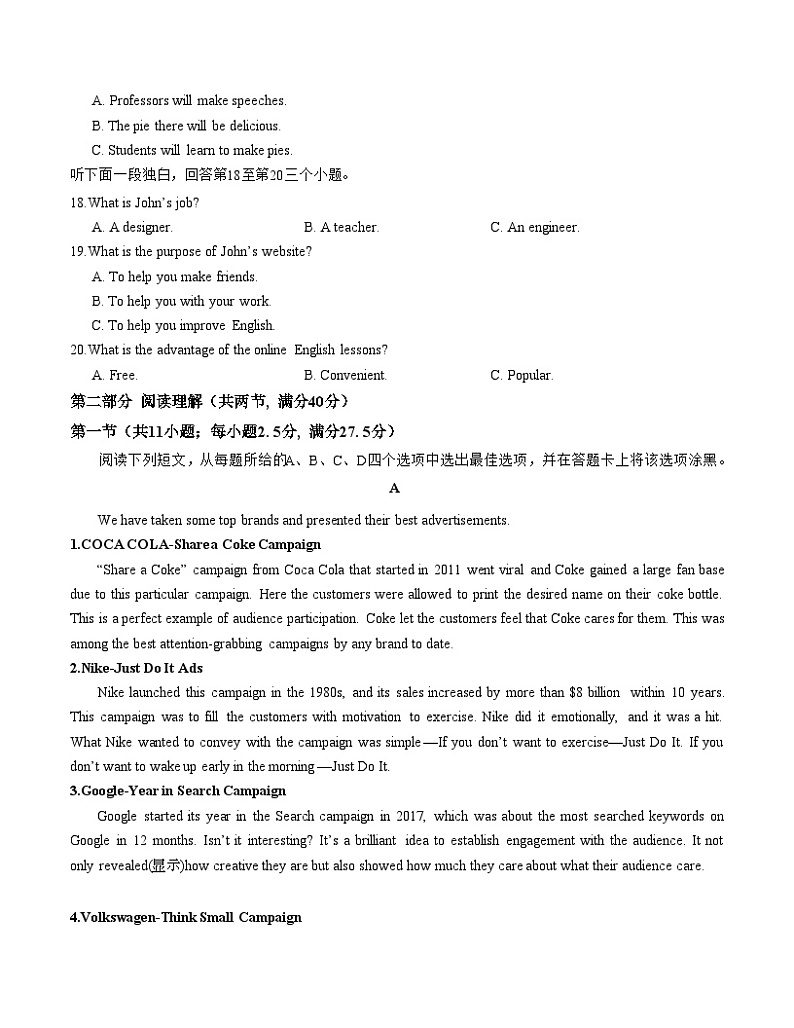 (江苏专用)2023-2024学年高二英语上学期 第一次月考卷03
