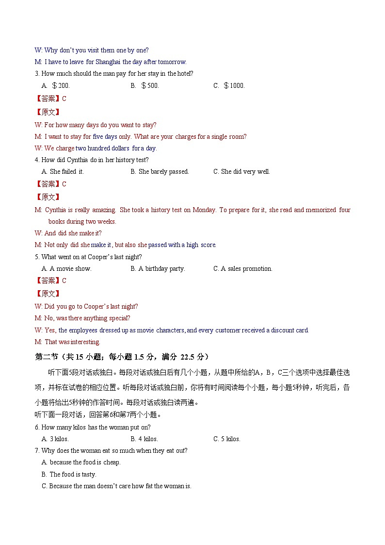 (江苏专用)2023-2024学年高二英语上学期 第一次月考卷02