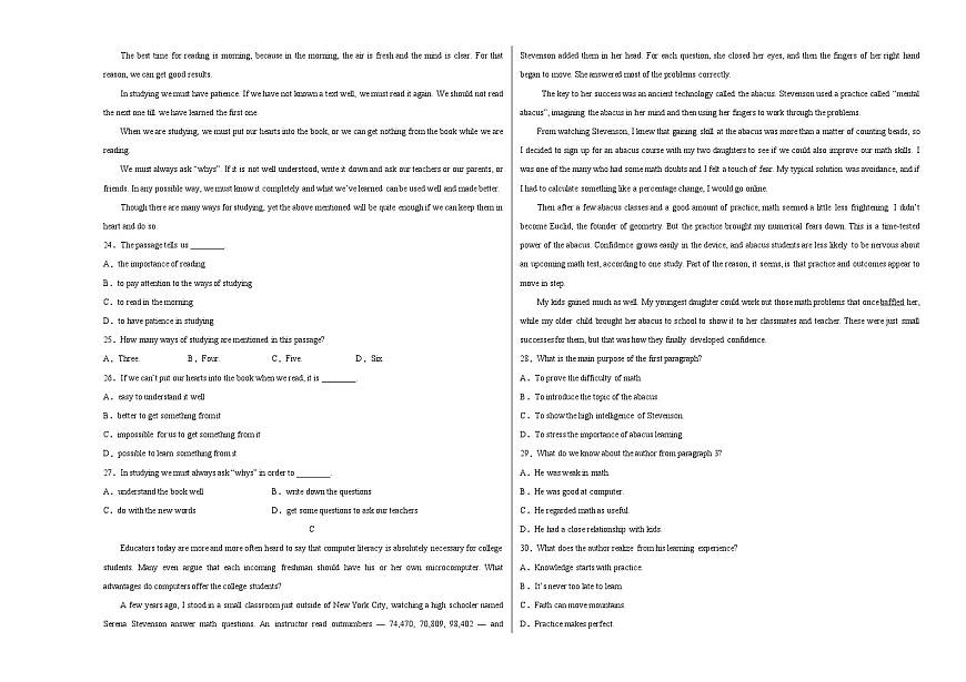 （新高考通用）2023-2024學(xué)年高一學(xué)期英語上學(xué)期 第一次月考A卷（考試版A3）第3頁