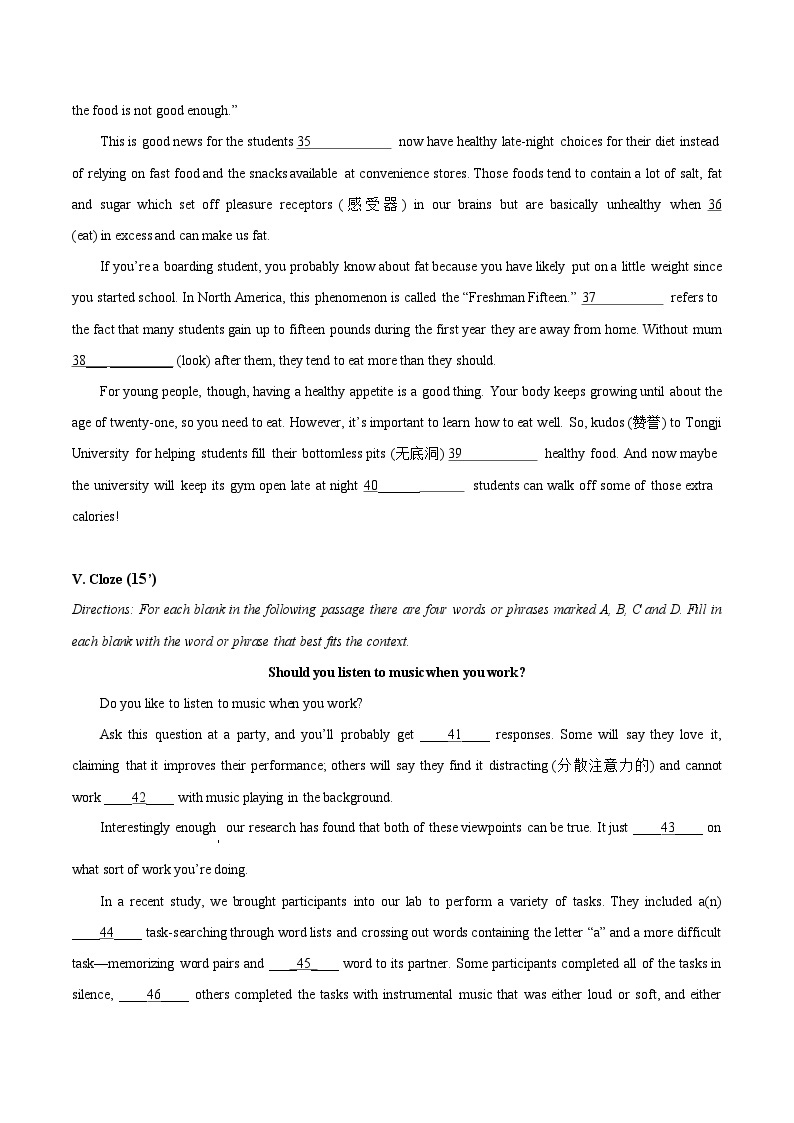 （上外版2020）2023-2024学年高一英语上学期 必修一 第一次月考卷203