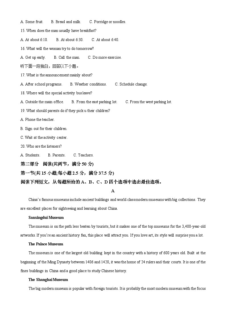 河北省2022-2023学年高一英语上学期期中联考试题(Word版附解析)第3页