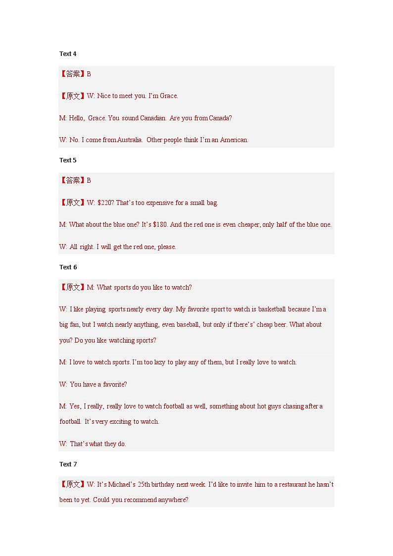 2024浙江省余姚中学高一上学期第一次质量检测试卷英语PDF版含答案(可编辑含听力)03