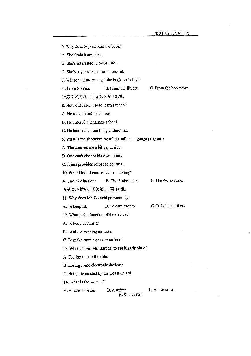陜西省西安工業(yè)大學附屬中學2023-2024學年高二上學期10月月考英語試題第2頁