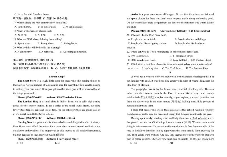 2024重庆市万州二中高一上学期10月月考试题英语PDF版含答案02