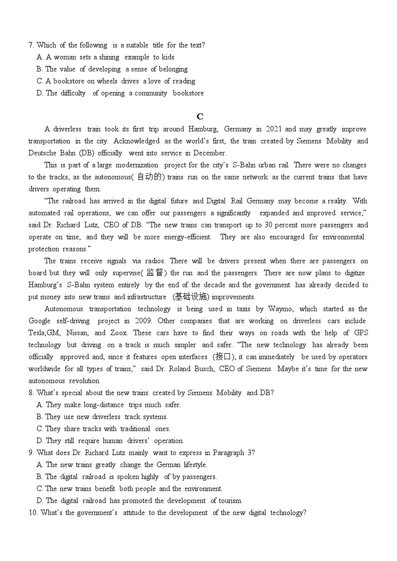 广东省深圳市光明区高级中学2023-2024学年高一上学期10月月考英语试题第3页