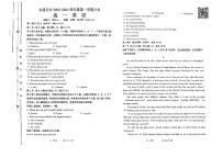 2024太原五中高一上學(xué)期10月月考試題英語PDF版含答案
