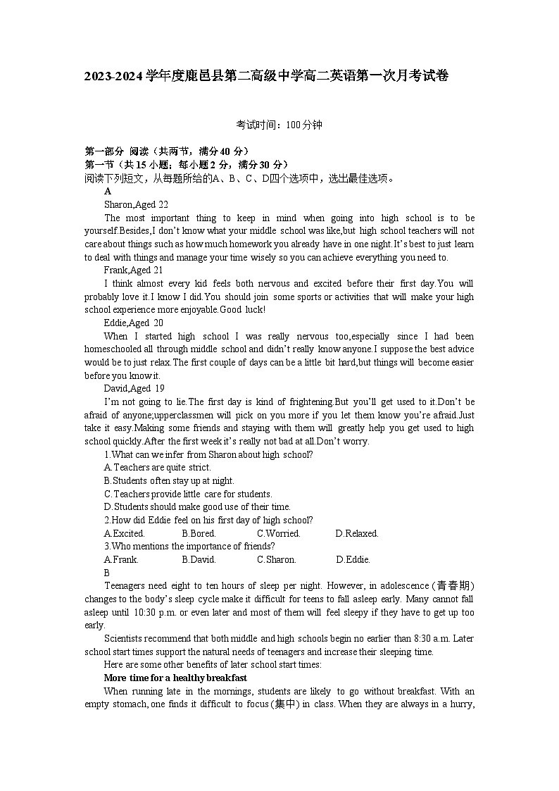 河南省鹿邑县第二高级中学2023-2024学年高二上学期第一次月考英语试卷01