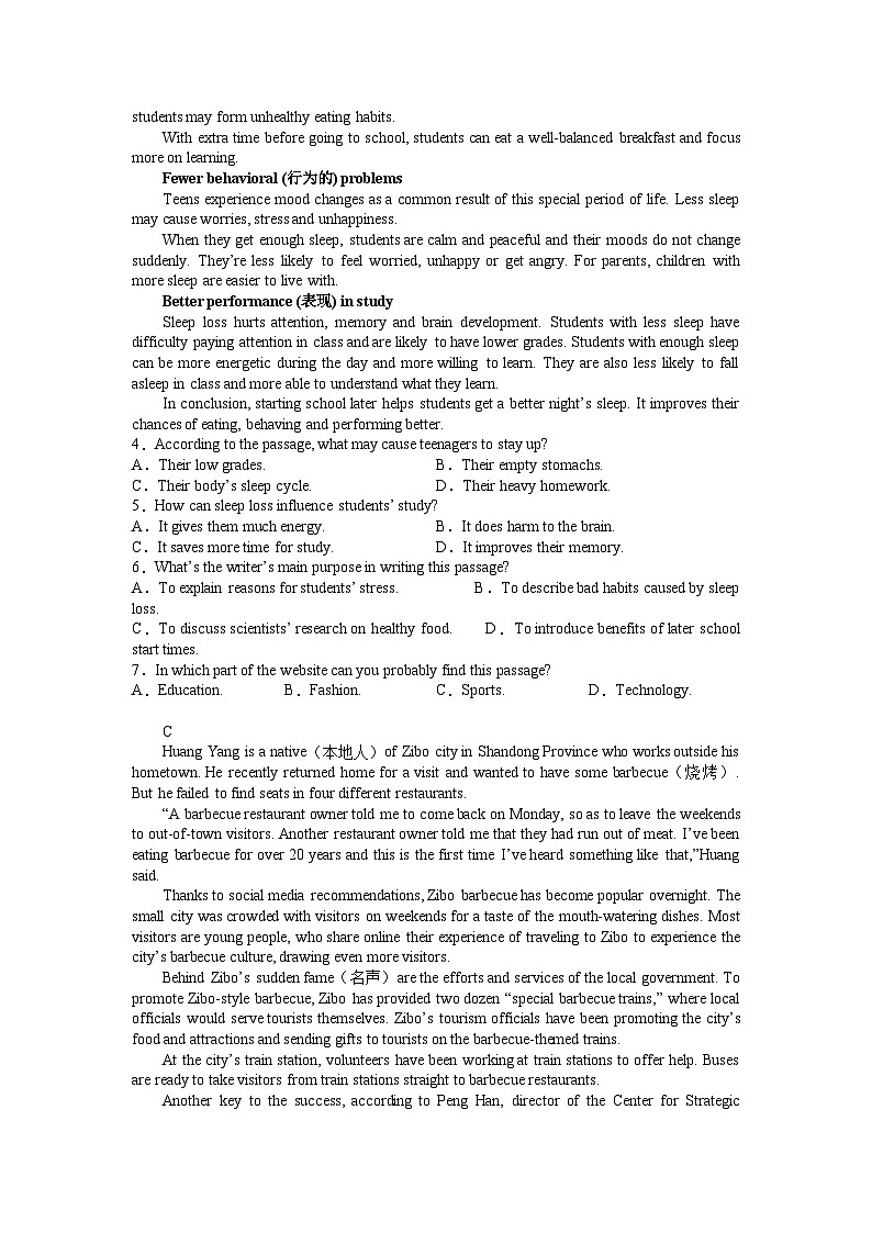 河南省鹿邑县第二高级中学2023-2024学年高二上学期第一次月考英语试卷02