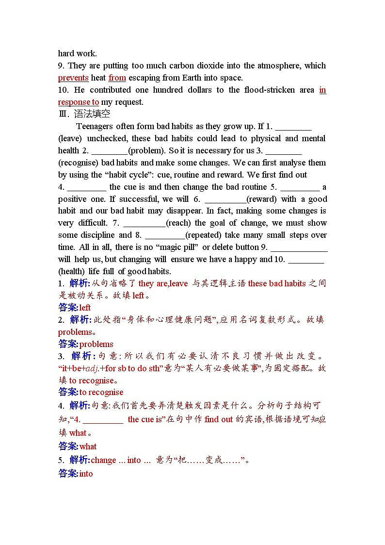 人教版高中英语选择性必修第三册UNIT2课时评价作业(六)含答案02