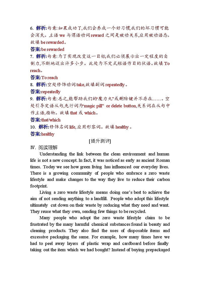 人教版高中英语选择性必修第三册UNIT2课时评价作业(六)含答案03