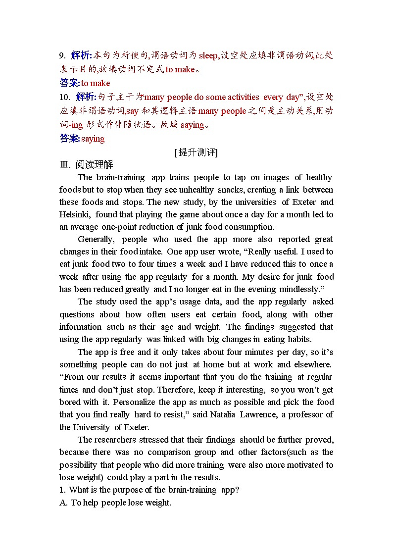 人教版高中英语选择性必修第三册UNIT2课时评价作业(八)含答案第3页