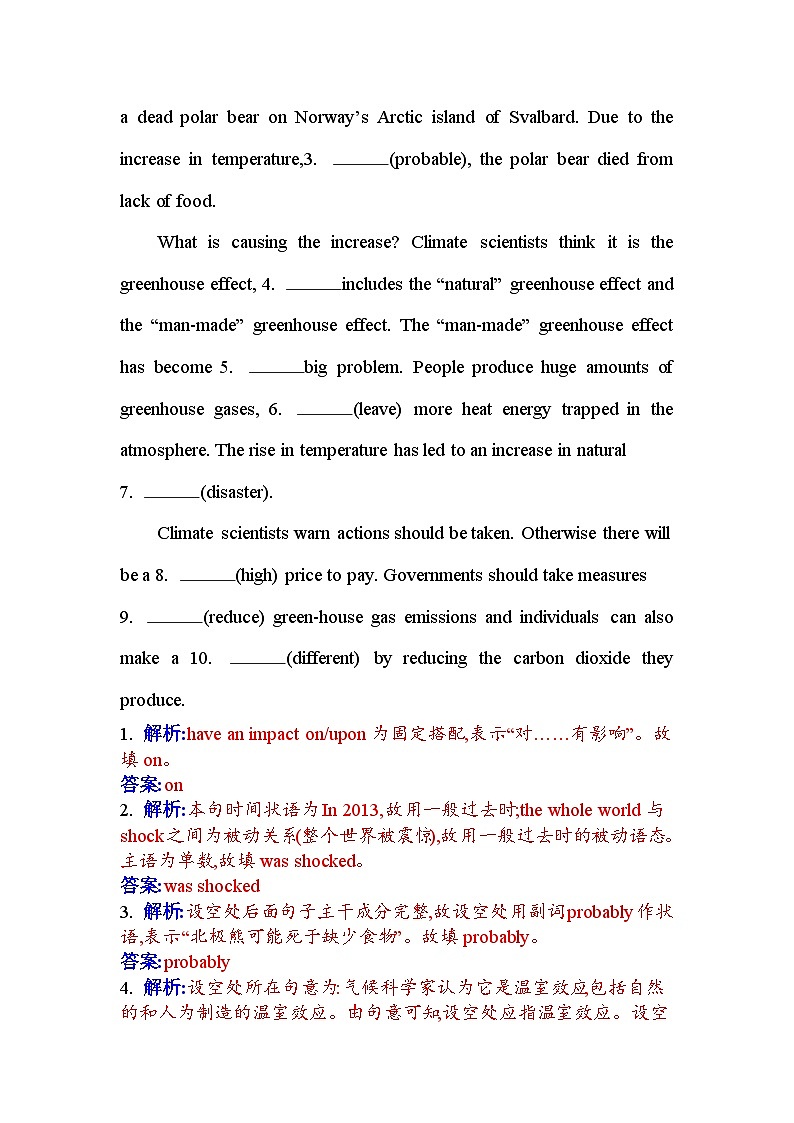 人教版高中英语选择性必修第三册UNIT3课时评价作业(十)含答案第2页