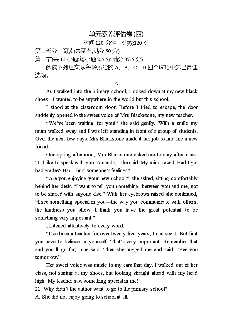 人教版高中英语选择性必修第三册UNIT4单元素养评估卷(四)含答案第1页