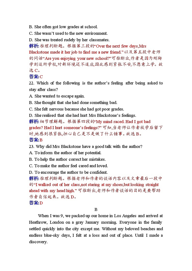 人教版高中英语选择性必修第三册UNIT4单元素养评估卷(四)含答案第2页