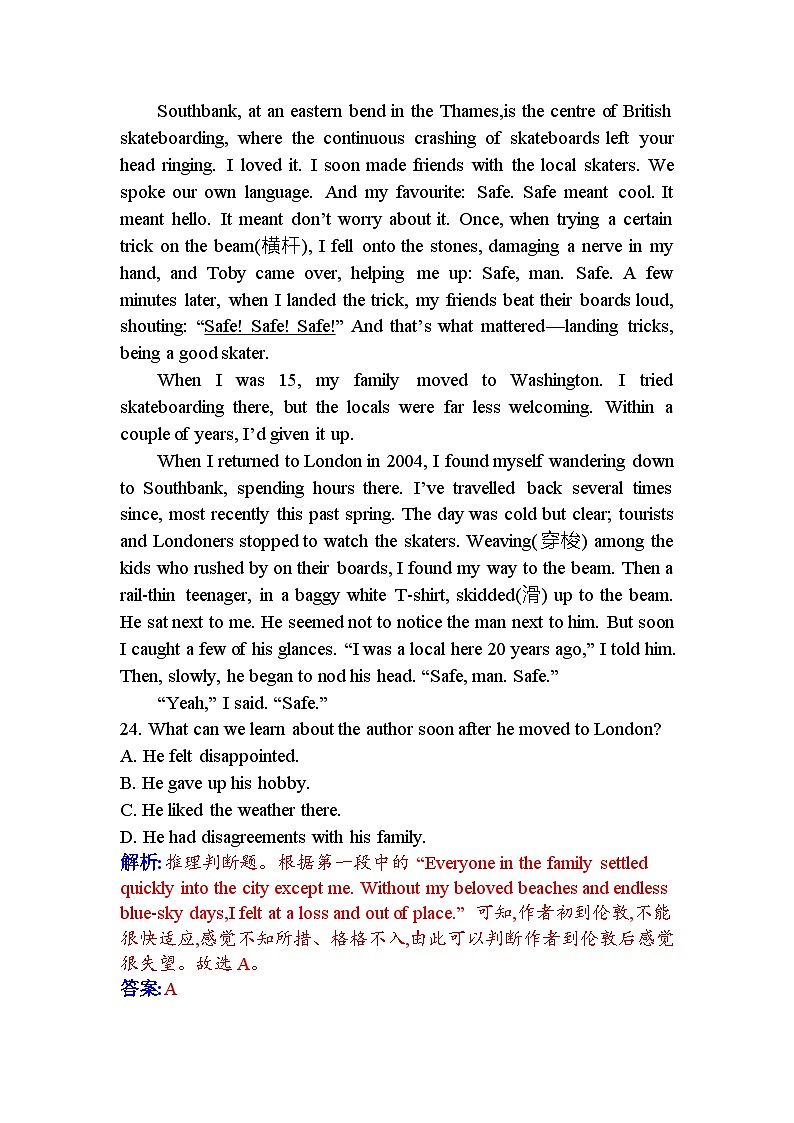 人教版高中英语选择性必修第三册UNIT4单元素养评估卷(四)含答案第3页