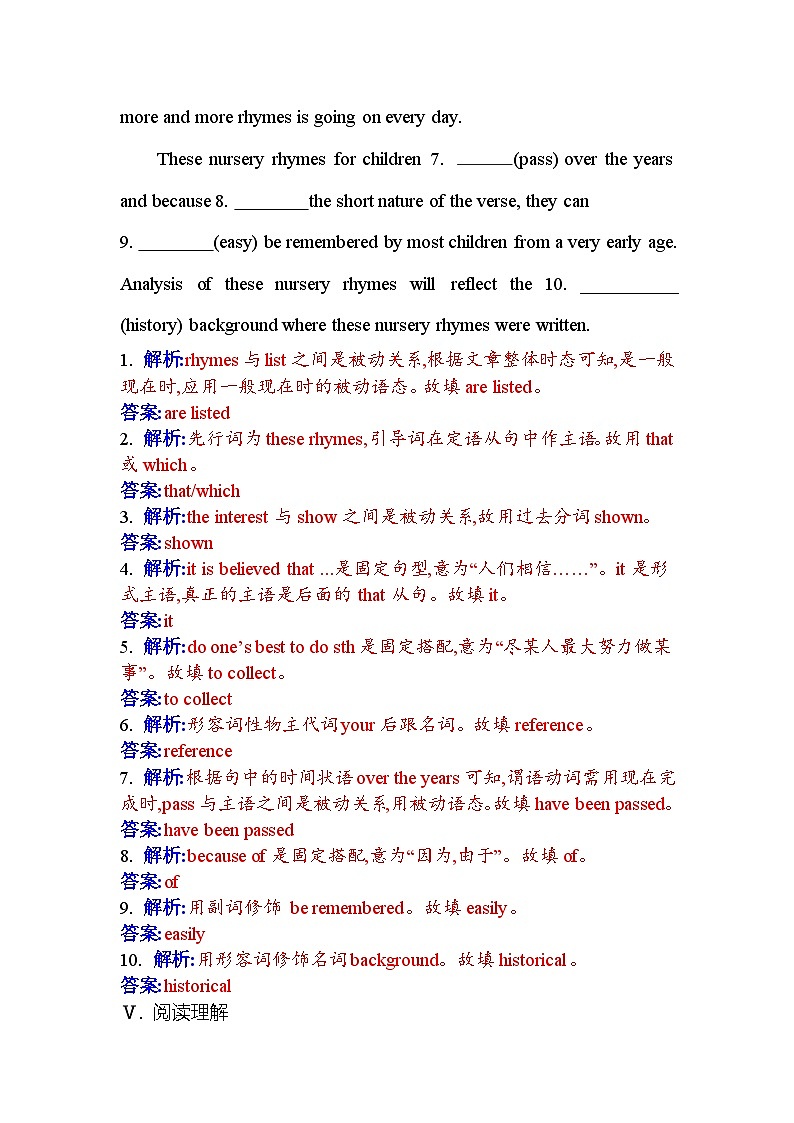 人教版高中英语选择性必修第三册UNIT5课时评价作业(十九)含答案第3页