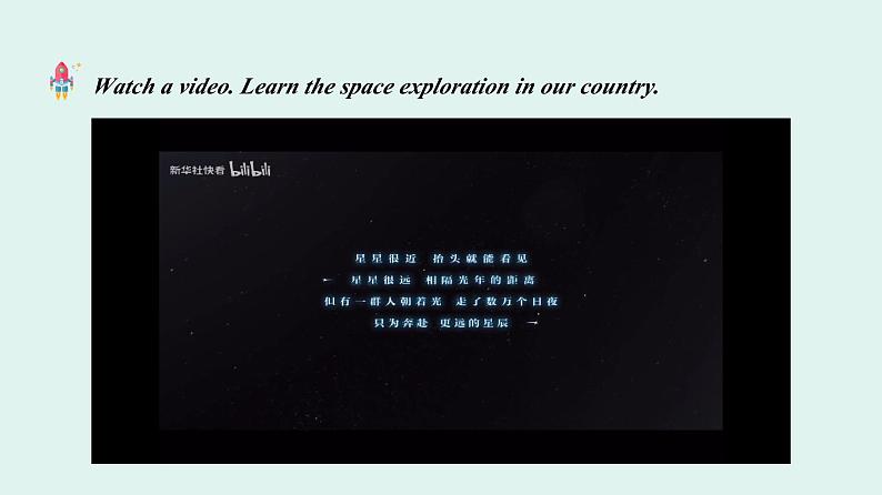 高一英语 人教版(2019)必修三 Unit 4 Listening and Speaking课件PPT07
