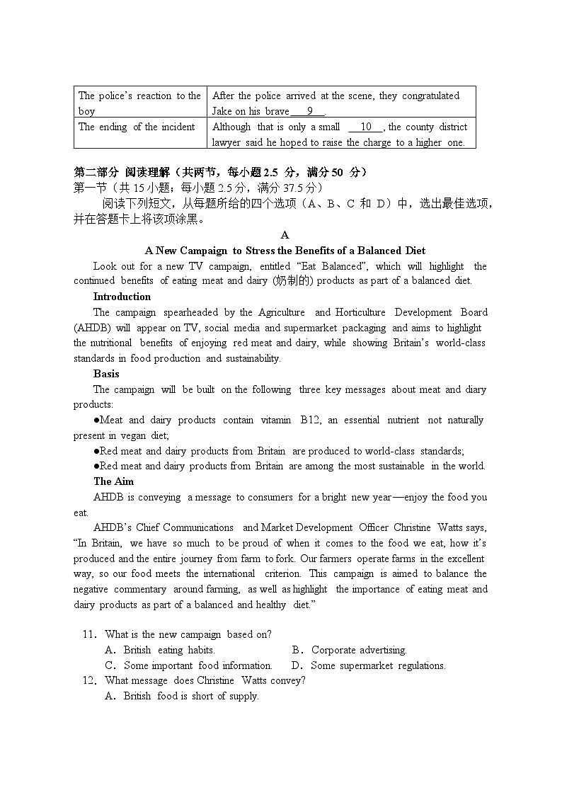 广东省东莞外国语学校2023-2024学年高二英语上学期10月月考试题(Word版附答案)第2页