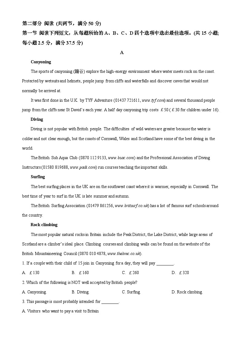 2024南昌一中高一上学期10月月考试题英语含解析第3页