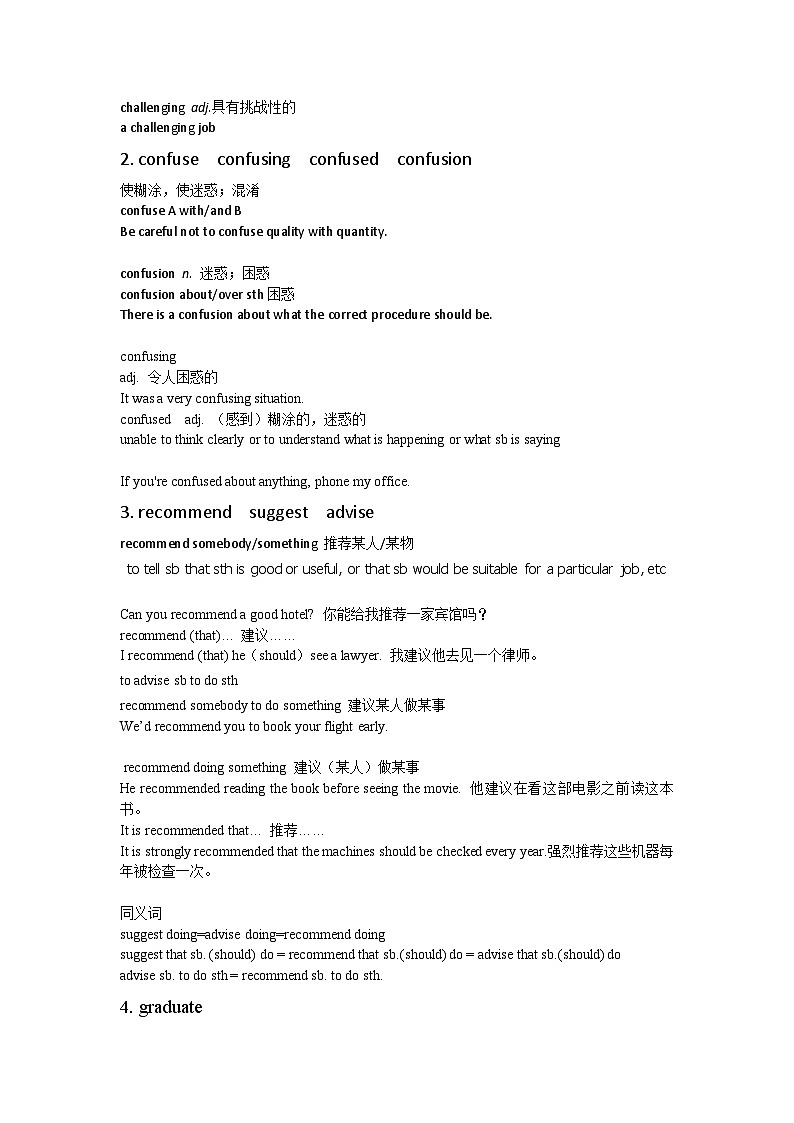 人教版(2019)高中英语必修一《Unit 1 Teenage life》教案备课02