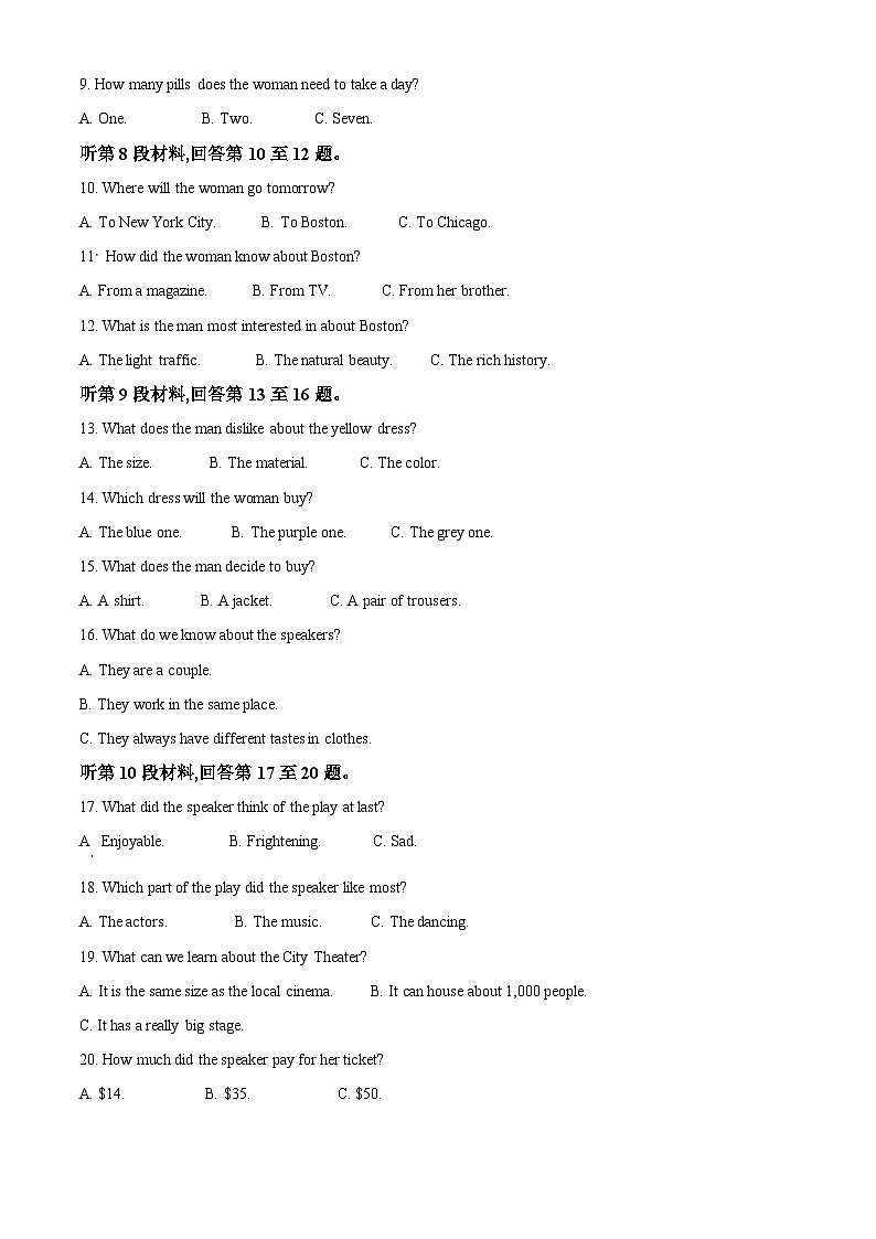 江西省南昌市第一中学2023-2024学年高一英语上学期10月月考试题(Word版附解析)02
