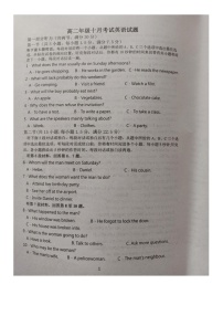 山西省晉中市平遙縣第二中學(xué)校2023-2024學(xué)年高二上學(xué)期10月質(zhì)檢英語試題