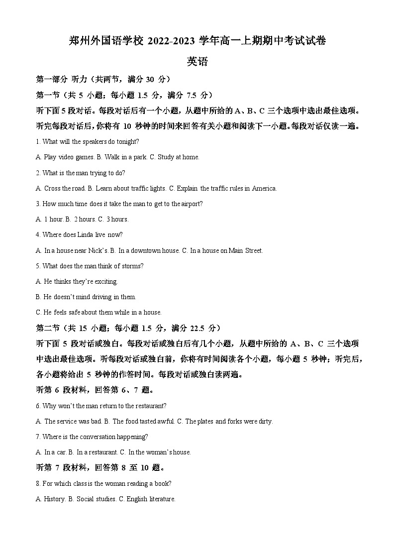 2023郑州外国语学校高一上学期期中考试英语试题含解析01