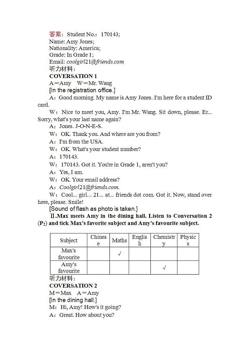 高中英语必修一同步学案教师用书全册全集(共235页)-人教版(2019)02