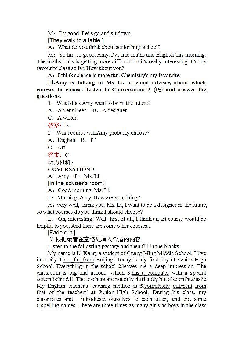 高中英语必修一同步学案教师用书全册全集(共235页)-人教版(2019)03