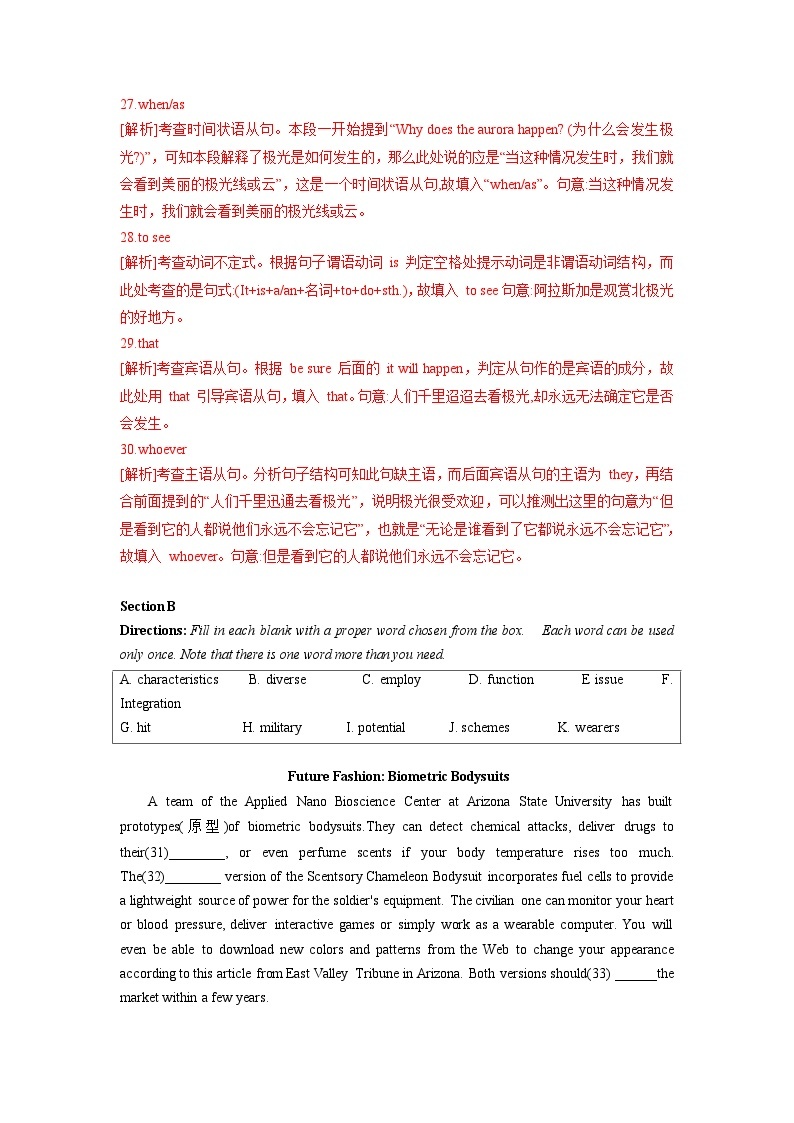 02 2022年1月上海高考英语真题及答案解析（含听力mp3）03