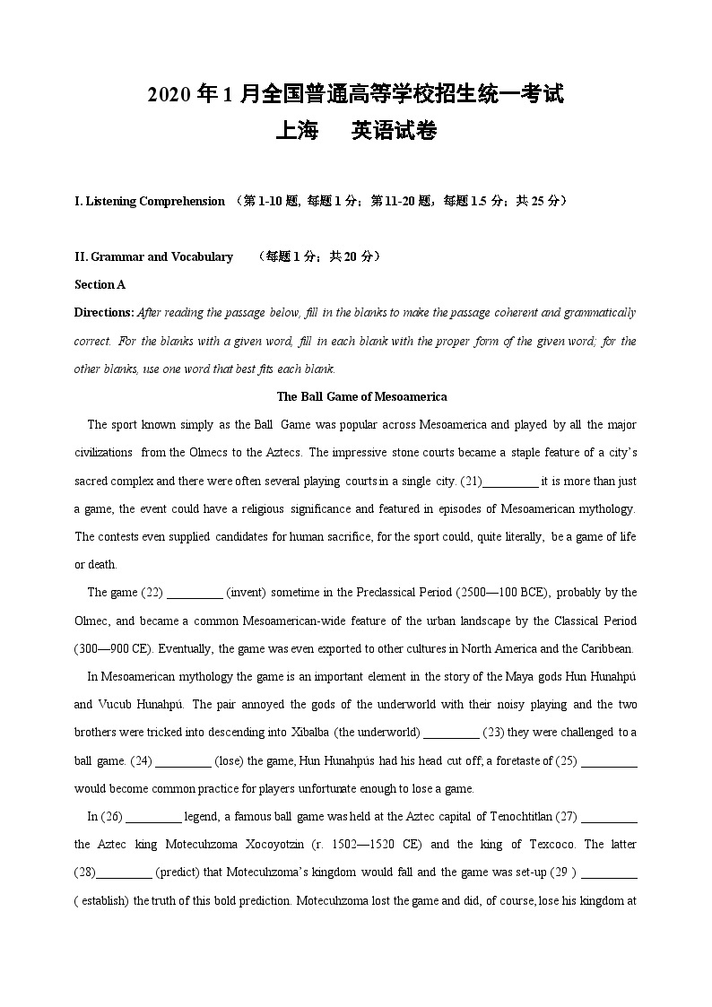 06 2020年1月上海高考英语真题及答案解析（含听力mp3）01