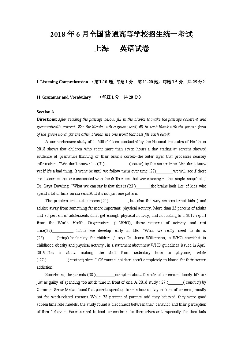 09 2018年6月上海高考英语真题及答案解析(含听力mp3)01