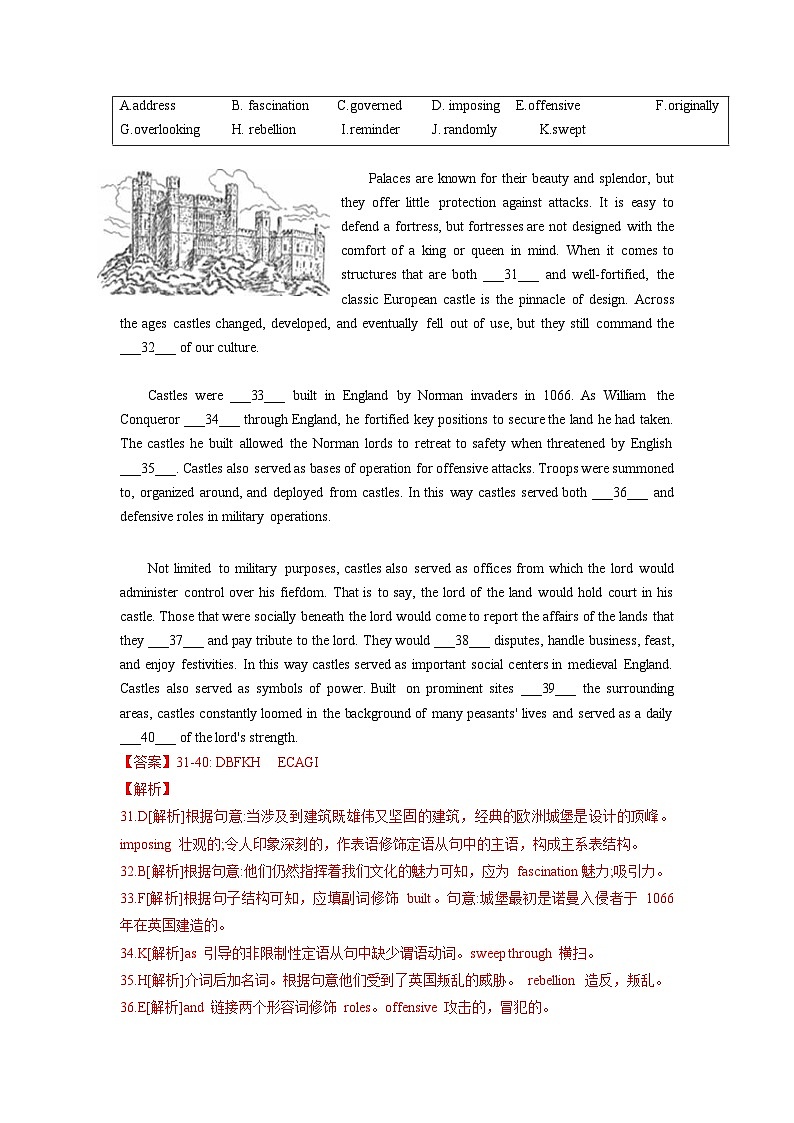 10 2018年1月上海高考英语真题及答案解析(含听力mp3)03