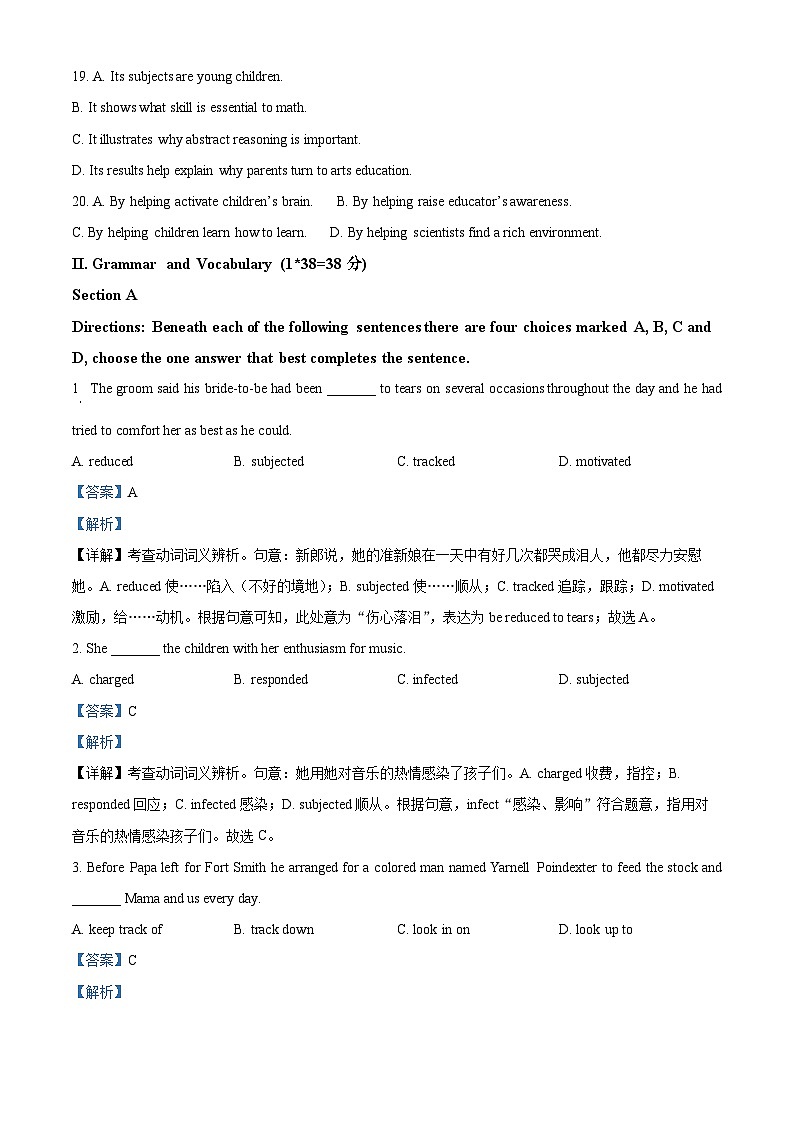 【期中真题】上海市复旦大学附属中学2022-2023学年高二上学期期中英语试卷.zip03