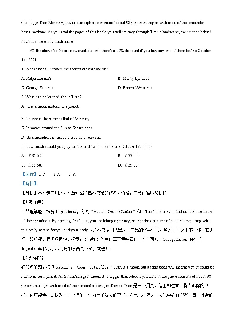 【期中真题】云南省昆明市第一中学2021-2022学年高二上学期期中英语试题.zip02
