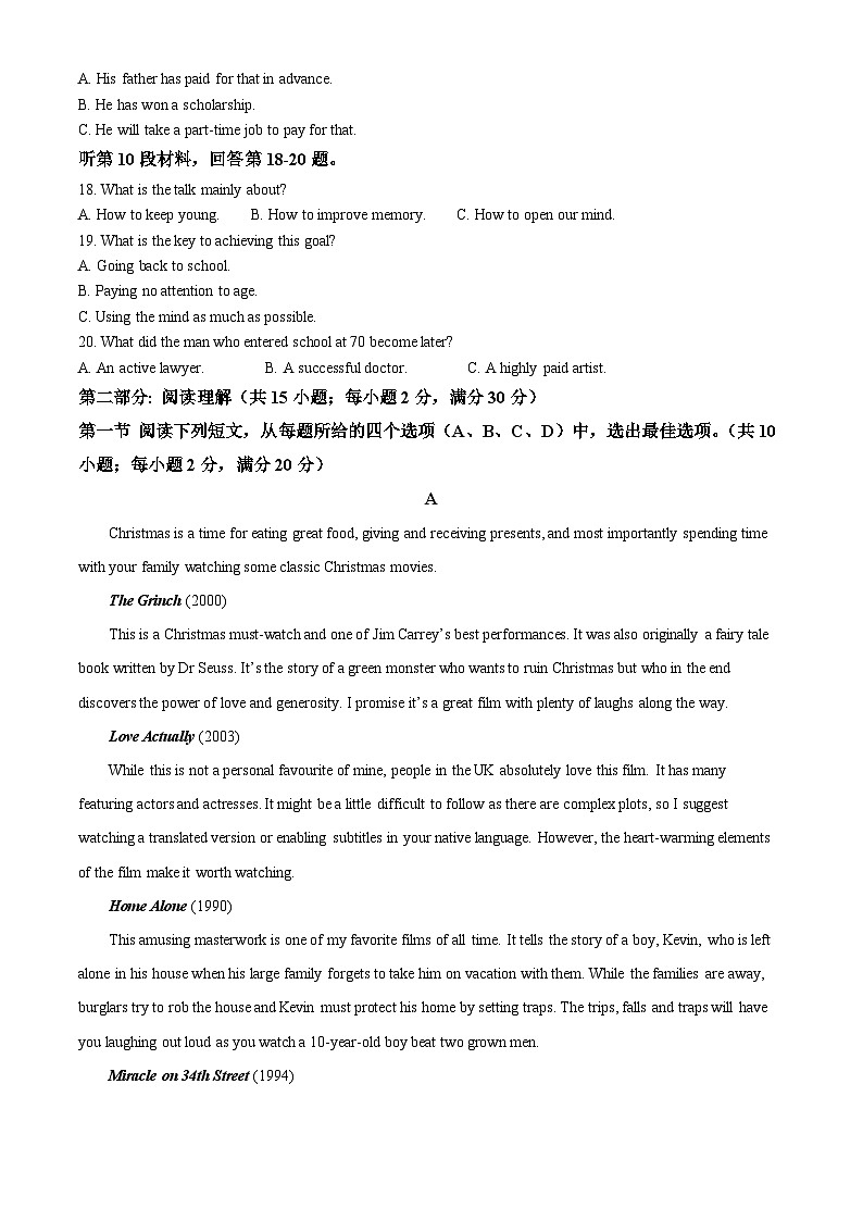 【期中真题】吉林省长春外国语学校2021-2022学年高二上学期期中考试英语试题(原卷版)第3页