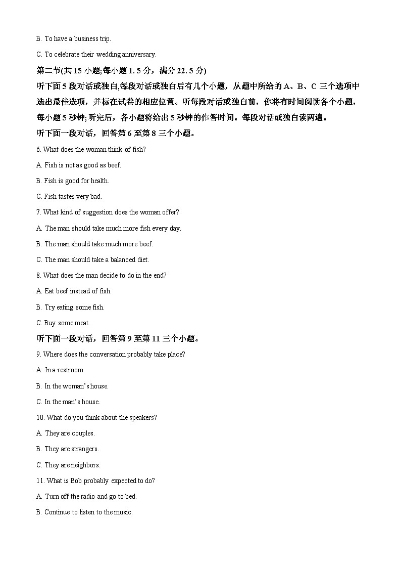 【期中真题】吉林省长春市朝阳区长春外国语学校2022-2023学年高二上学期11月期中英语试题(解析版)第2页