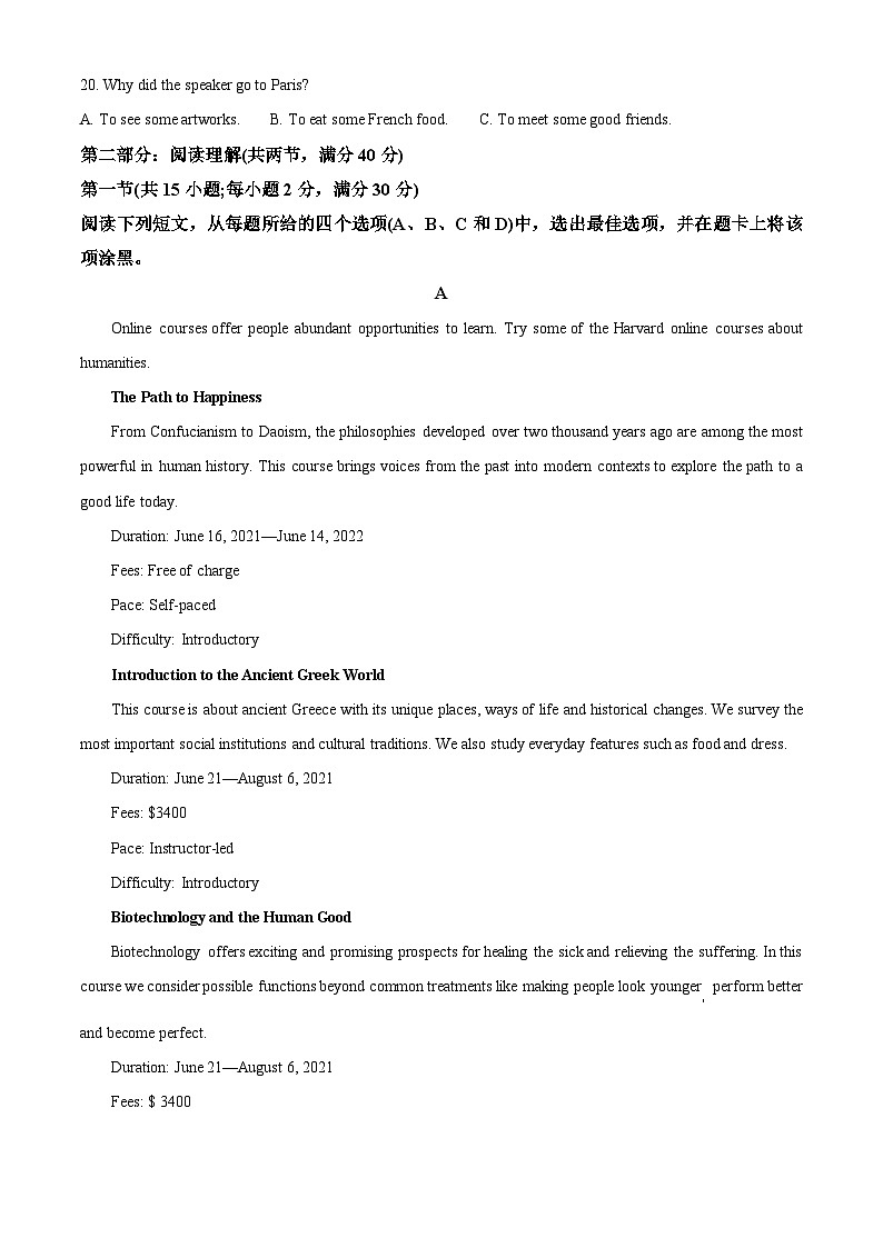 【期中真题】宁夏吴忠中学2022-2023学年高二上学期期中考试英语试题.zip03