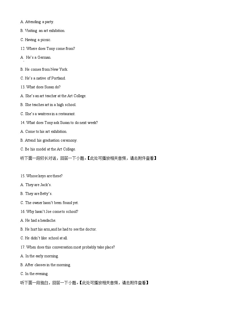 【期中真题】江苏省南京外国语学校2021~2022学年高二年级上学期期中考前热身练英语试题(含听力)(原卷版)第3页