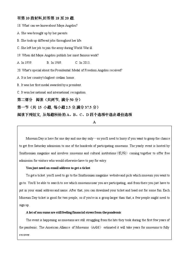 【期中真题】江苏省南京市2022-2023学年高二上学期期中考试英语试题.zip03