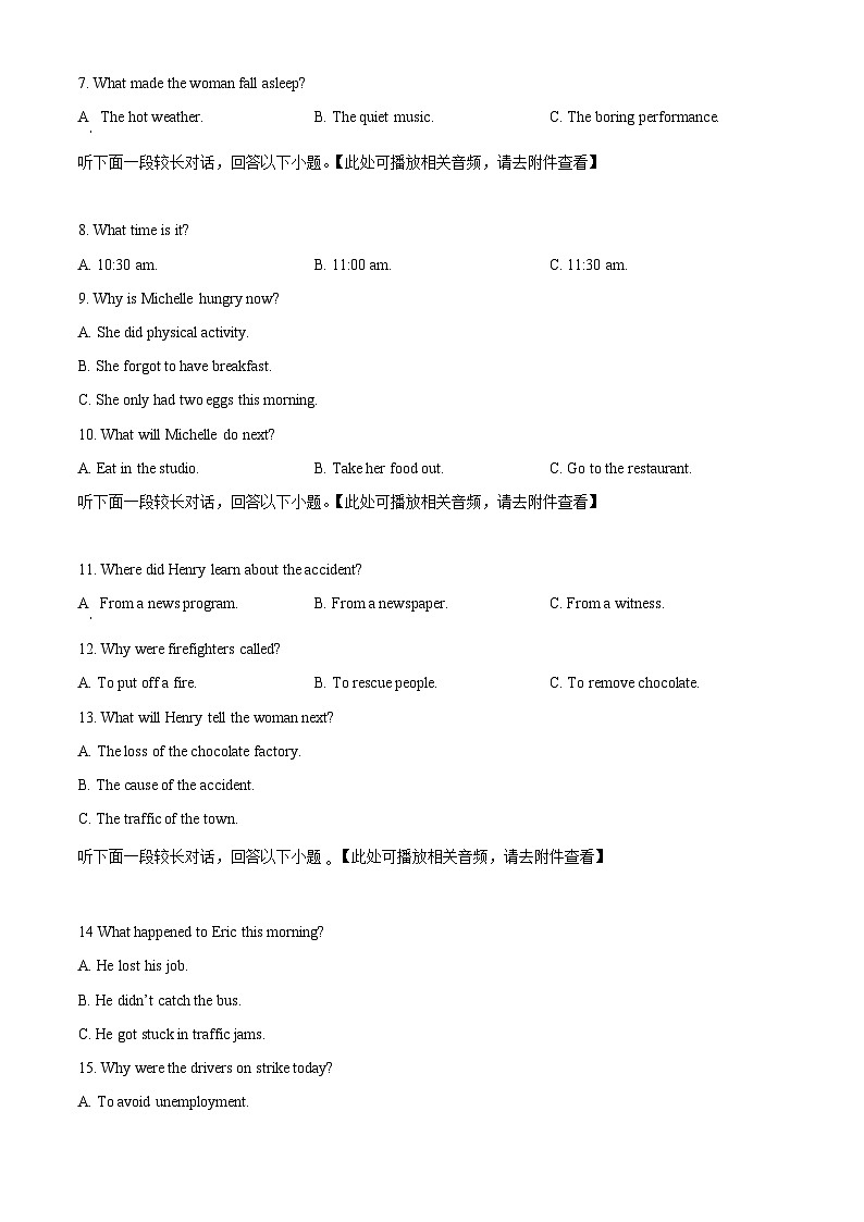 【期中真题】浙江省9+1高中联盟2022-2023学年高二上学期11月期中英语试题 (原卷版)第2页