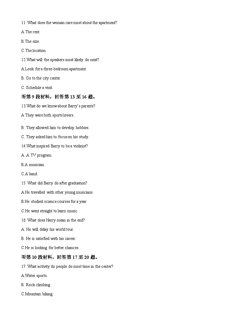 【期中真題】浙江省杭州地區(qū)（含周邊）重點(diǎn)中學(xué)2022-2023學(xué)年高二上學(xué)期期中考試英語(yǔ)試題（解析版）第3頁(yè)