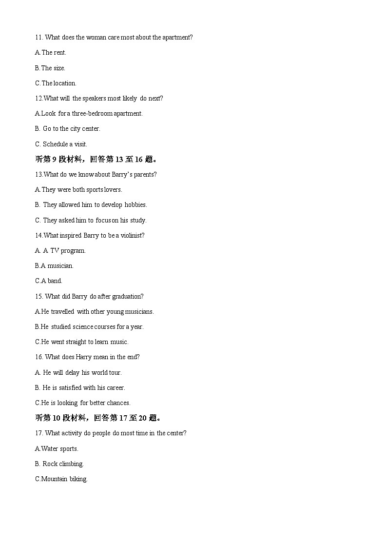 【期中真題】浙江省杭州地區(qū)（含周邊）重點(diǎn)中學(xué)2022-2023學(xué)年高二上學(xué)期期中考試英語(yǔ)試題（原卷版）第3頁(yè)