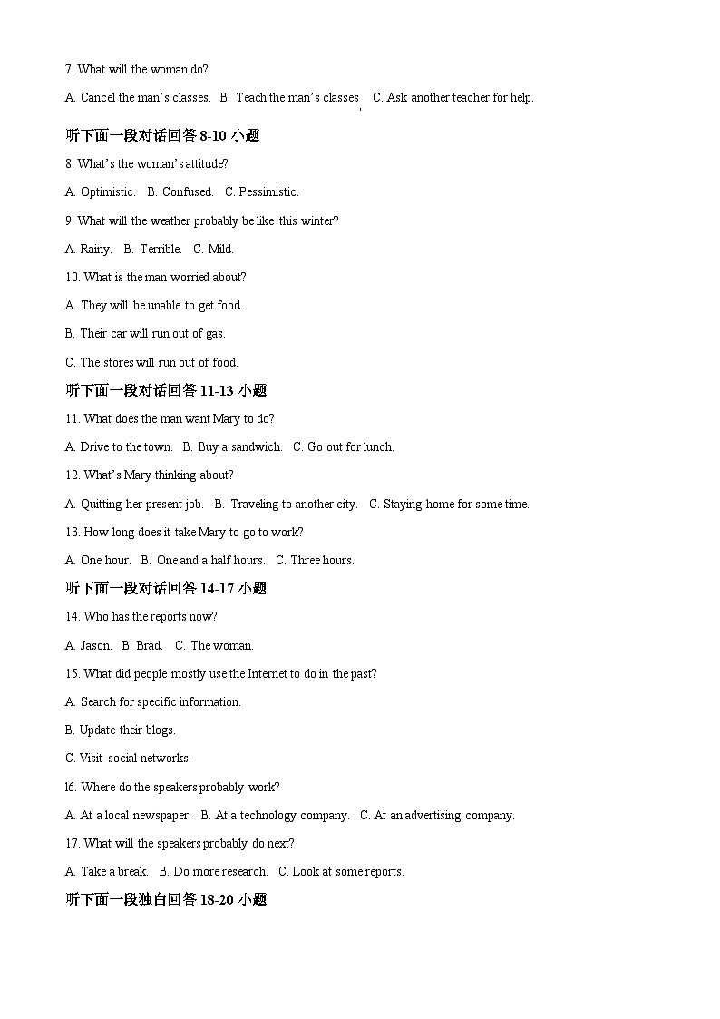 【期中真题】湖北省武汉外国语学校2021-2022学年高二上学期期中考试英语试题.zip02